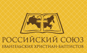 Официальное заявление РС ЕХБ в связи с репортажем телеканала ТВ5