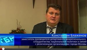 Рождественское поздравление от заместитель руководителя департамента межрегионального сотрудничества, национальной политики и связей с религиозными ор