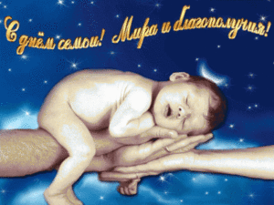 Непреходящая ценность