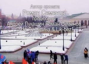 Новая песня Олимпиада 2014