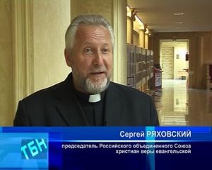 С.В. Ряховский о результатах первого совещания в правительстве Москвы по вопросу взаимодействия с религиозными организациями