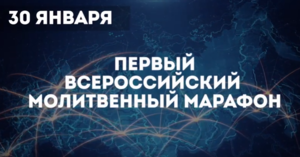 Всех благословляющих еврейский народ приглашаем