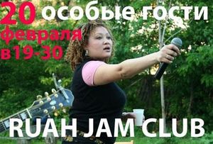 RUAH JAM CLUB