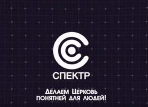 На встречу Собору