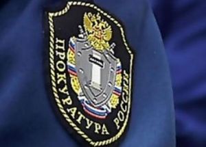 Прокуратуру заставили защищать права верующих