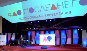 «До последнего»
