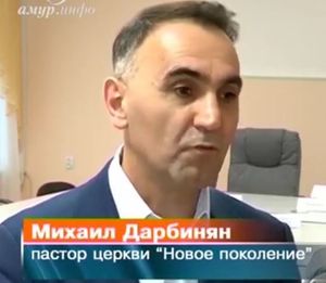Церкви Приамурья помогут в борьбе с терроризмом