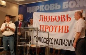 Епископ Сергей Васильевич Ряховский: "Священное Писание о гомосексуализме"