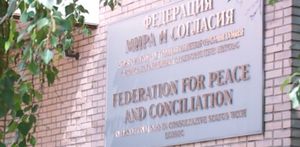 Межрелигиозный женский совет России