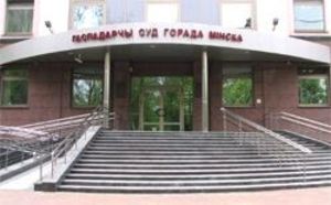 С церкви хотят взыскать более 249 млн. рублей