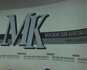 Круглый стол в МК