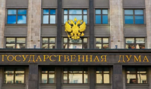 Запретят ли в РФ религиозные обряды на дому ?