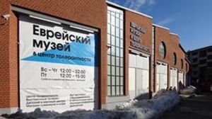 Ежегодная церемония зажжения свечей памяти жертв Холокоста