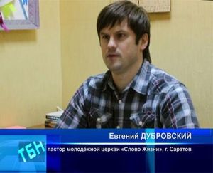 Интернет-евангелизм в действии | ВИДЕО
