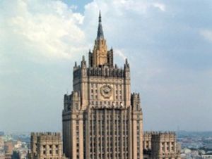 МИД РФ обвинил Госдеп США в разжигании межрелигиозных проблем