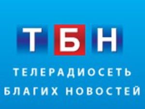 ТБН представит свои телеканалы на выставке CSTB’2012
