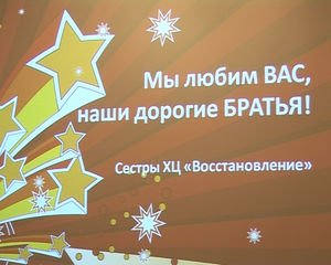 23 февраля в церкви