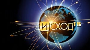 Пасторский визит Колумбия-Россия