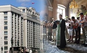 Кто руководит страной?