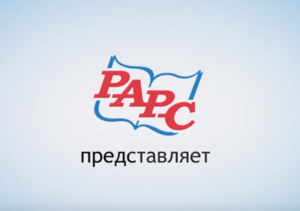 Диалог Церкви, государства и общества / Общественная Палата РФ