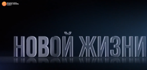 Фестиваль "Арфа Давида"
