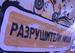 Семинары на Конгрессе "Преображение-2012"