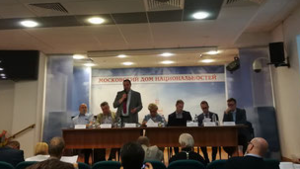 "Пути профилактики национально-религиозного экстремизма в условиях новых угроз"