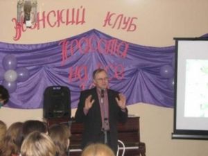 Женский клуб «Красота на все 100»