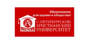 В Санкт-Петербурге состоялась конференция «Россия XXI века: свобода совести, религии и церкви»