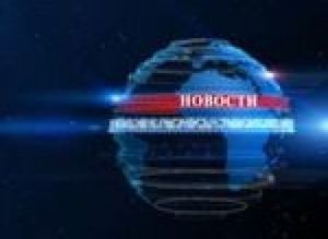 Новости CNL за 3 декабря