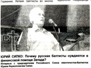В Смоленске распространили фальшивую газету