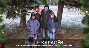 Рождественское поздравление от ОЦЕХ