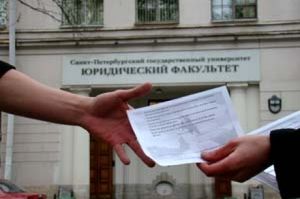 Конференция «Тоталитарные секты и право человека на безопасное существование» прошла в Петербурге 15-16 мая
