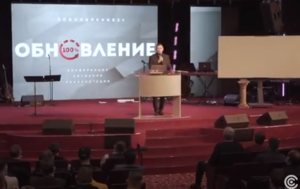 "Обновление" 2021