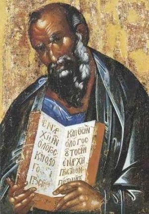 Возлюбленный ученик Спасителя. Память Святого Иоанна Богослова