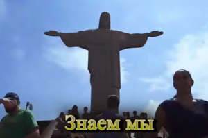 Царь Иисус