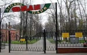 Христиане очистили Филевский парк от мусора