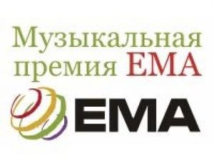 Евангельская Музыкальная Ассоциация объявила дату очередной Музыкальной Премии