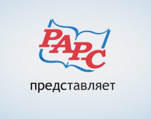 Роль богословов и дипломатов