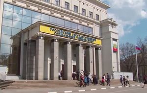 Конференция в РГСУ