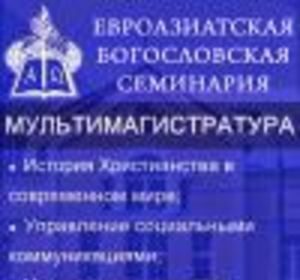 Мультимагистратура