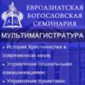 Мультимагистратура