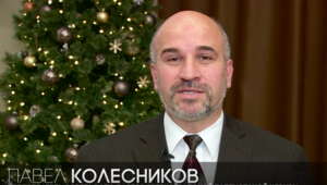 Рождественское поздравление от ВСЕХ
