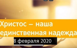 Взгляд ввысь