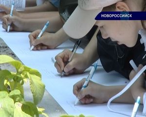 "Дети пишут Евангелие"