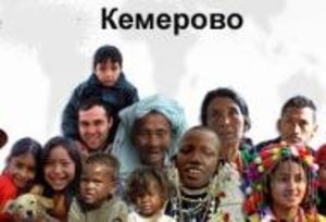 Миссионерская конференция «НЕЕМИЯ»