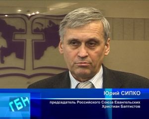О поправках в закон "О свободе совести"