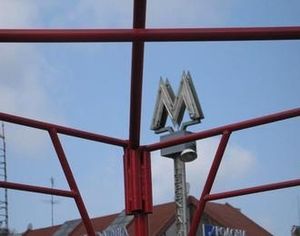 Спасая наркоманов, подверглись нападению