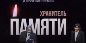 II Всероссийский молитвенный марафон