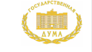 Госдума РФ приняла закон о новых правах религиозных организаций